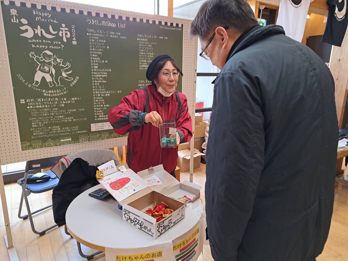 地域イベントの様子